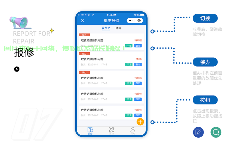 广州小程序制作秘籍,打造超吸睛小程序标题全攻略! 第3张 广州小程序制作秘籍,打造超吸睛小程序标题全攻略! 第3张