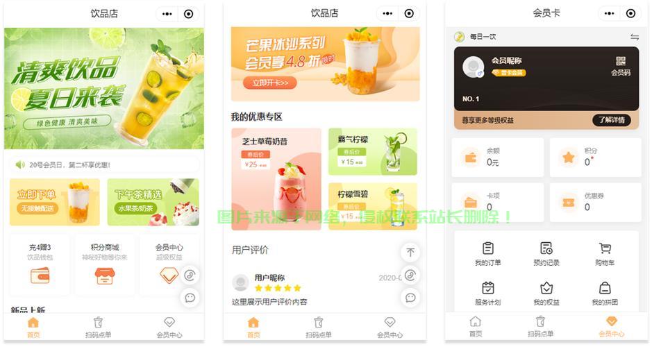 广州小程序制作秘籍,打造超吸睛小程序标题全攻略! 第1张 广州小程序制作秘籍,打造超吸睛小程序标题全攻略! 第1张