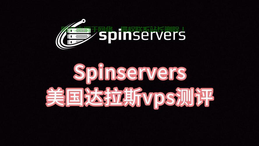 美国VPS服务详解，优势与应用一网打尽 第1张