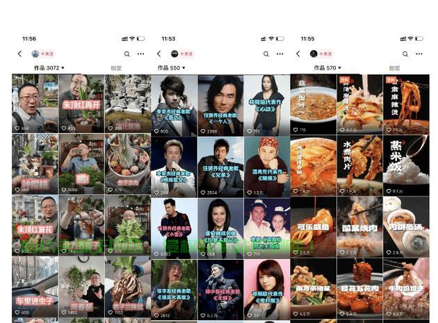 揭秘抖音视频最佳尺寸秘籍，轻松吸引观众目光！ 第3张