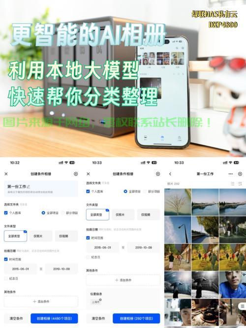 揭秘云盘，定义、功能及应用全解析！ 第3张