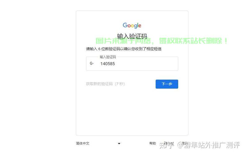 揭秘谷歌账号后缀秘籍，轻松获取专属个性化邮箱账号！ 第3张