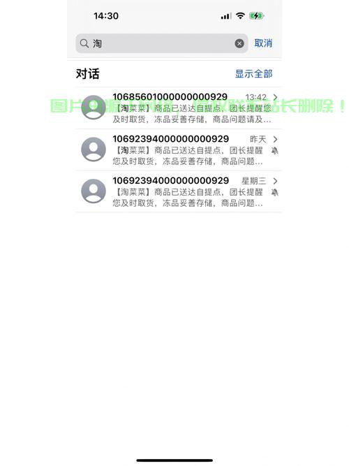 揭秘谷歌账号后缀秘籍，轻松获取专属个性化邮箱账号！ 第2张