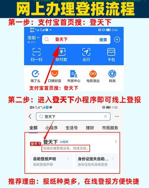 揭秘短信收费真相，费用计算详解！ 第3张