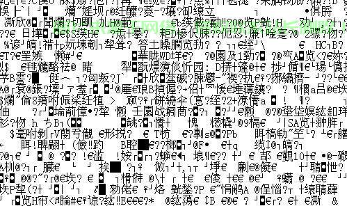 CMD中文乱码问题解析及解决指南 第1张