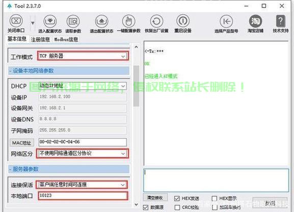 核显服务器主机怎么开启? 第1张
