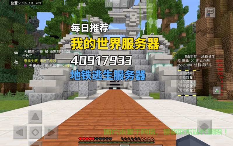 怎么查服务器地图的种子? 第1张