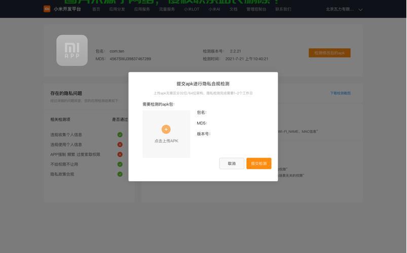 本地文件上传操作详解指南 第3张