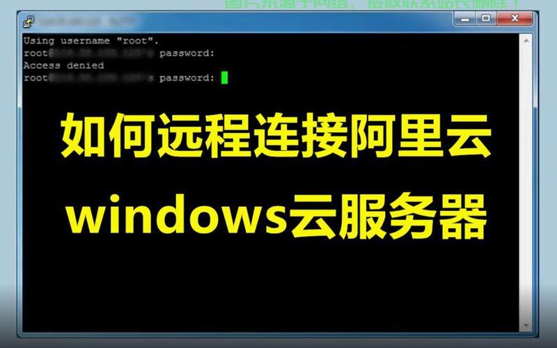 服务器怎么连接显示屏? 第3张