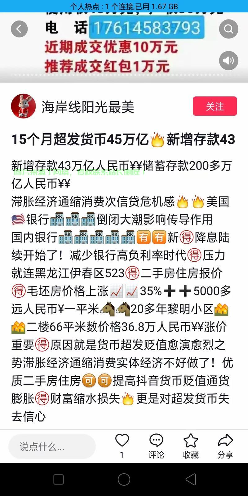揭秘货币贬值王,揭秘贬值最严重的货币,谁领风骚? 第1张 揭秘货币贬值王,揭秘贬值最严重的货币,谁领风骚? 第1张