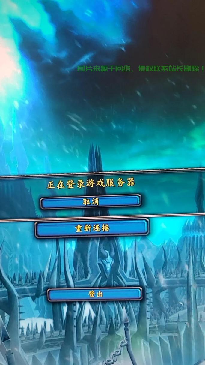 怎么选魔兽探索服务器? 第3张