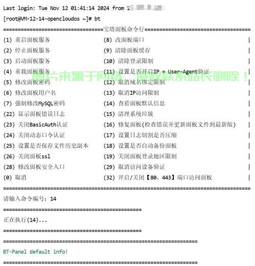制作服务器标签指令怎么写? 第2张