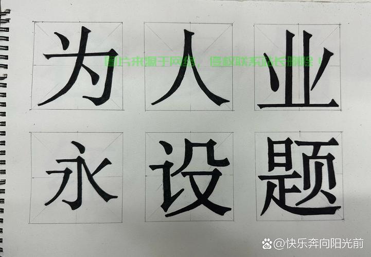 宋体英文名字解析与特点探究 第2张