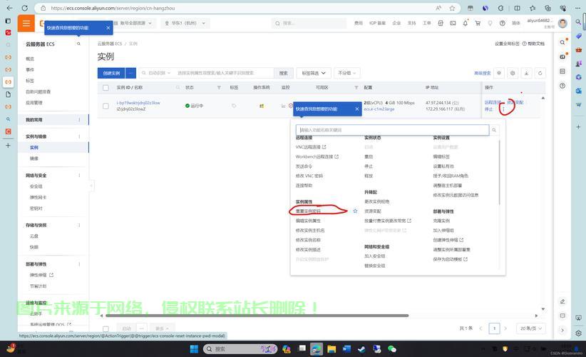 阿里云服务器怎么找? 第1张