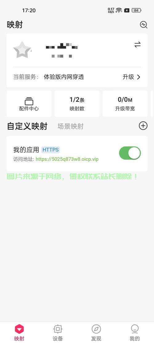 怎么有儿童服务器呢? 第1张