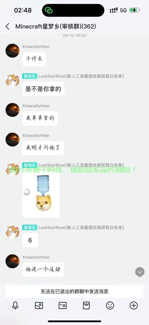 怎么有儿童服务器呢? 第3张