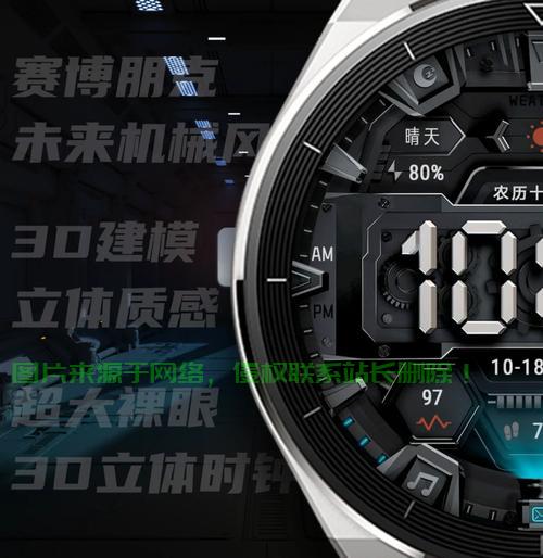 华为gspro手表怎么开服务器? 第1张