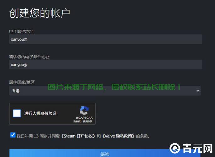 新用户注册宝典，轻松掌握邮件注册流程！ 第2张