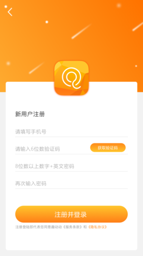 新用户注册宝典，轻松掌握邮件注册流程！ 第1张
