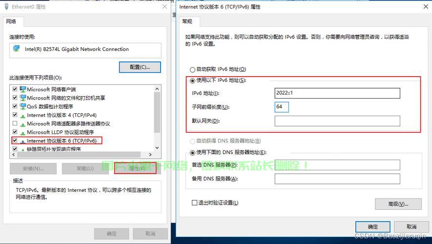 服务器网卡绑定模式怎么查? 第3张
