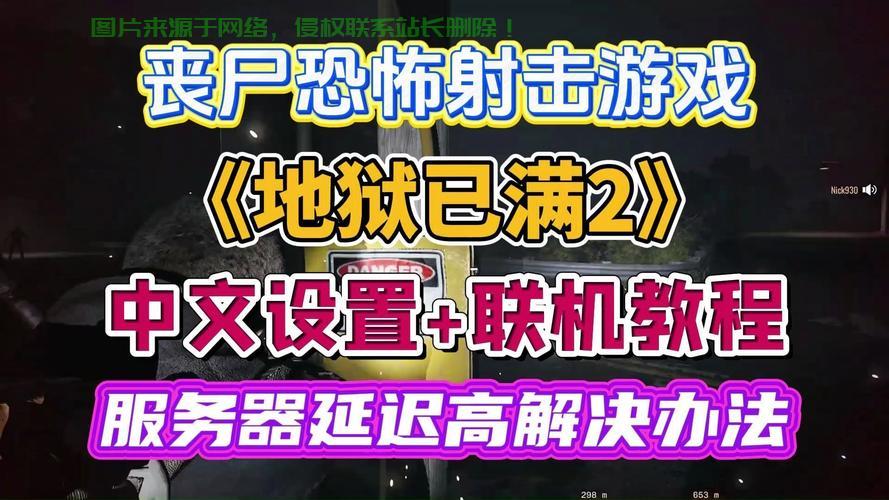 服务器已满怎么出来战地1? 第2张