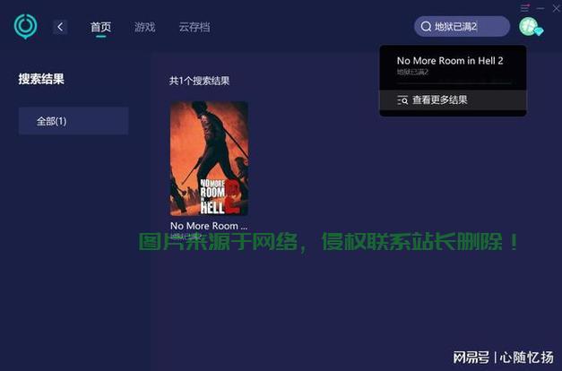 服务器已满怎么出来战地1? 第1张