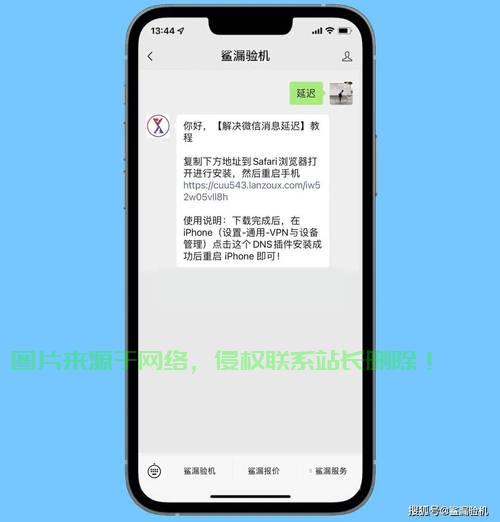 香港服务器怎么通过微信? 第2张