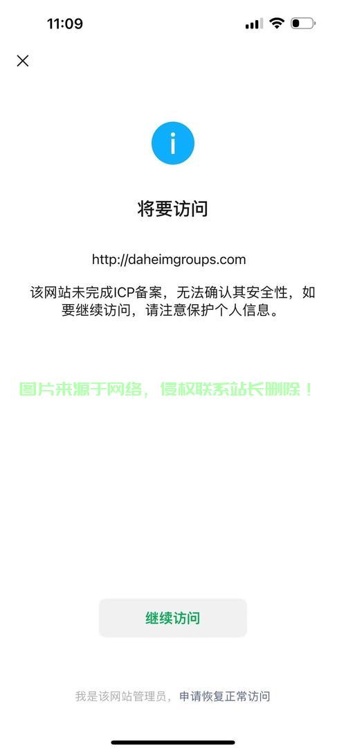 香港服务器怎么通过微信? 第1张