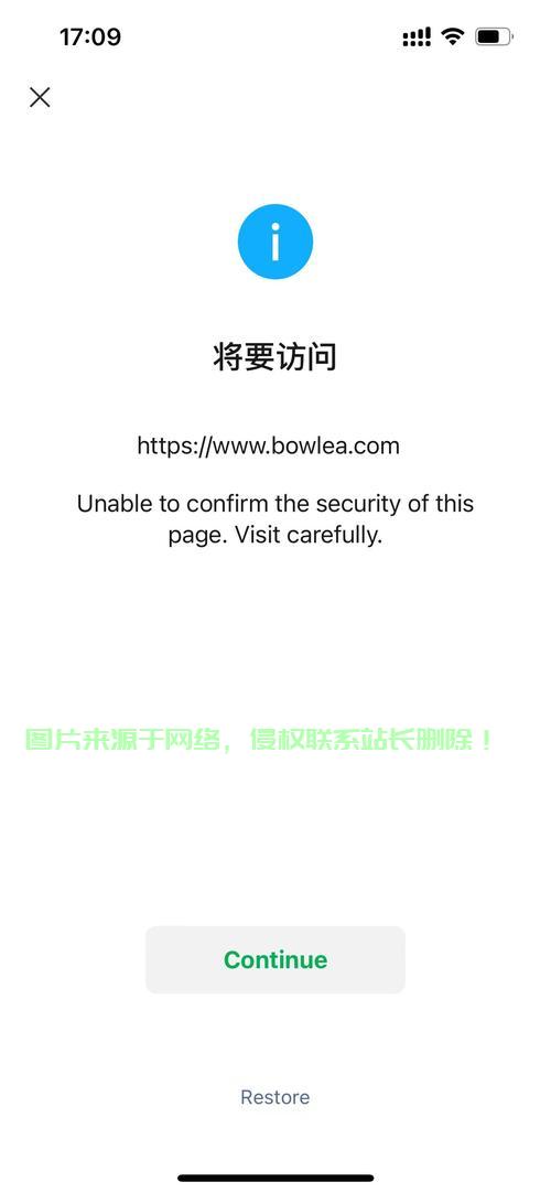 香港服务器怎么通过微信? 第3张