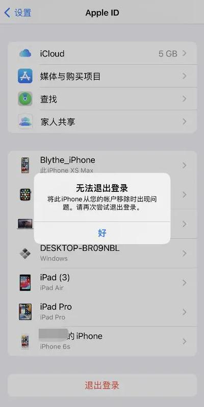 萤石服务器故障怎么解决? 第2张