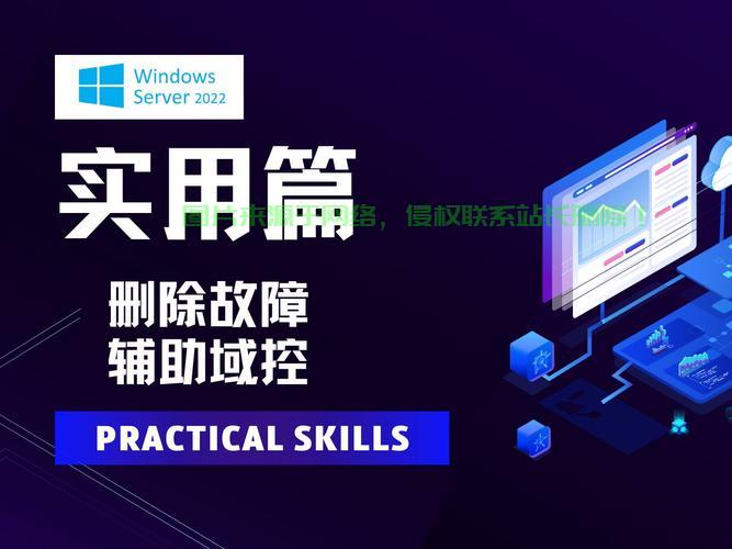 萤石服务器故障怎么解决? 第3张