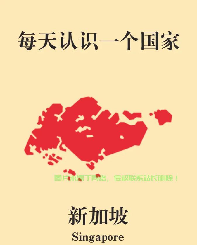 新加坡探秘，东南亚的地理优势与独特魅力 第2张