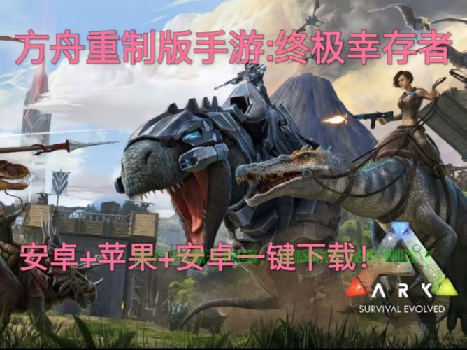 方舟服务器mod怎么订阅? 第2张