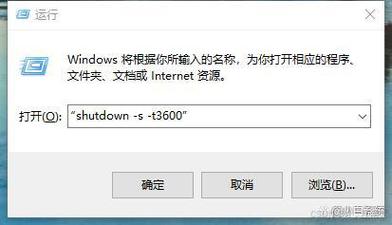 轻松掌握取消定时关机指令，操作指南全解析！ 第3张
