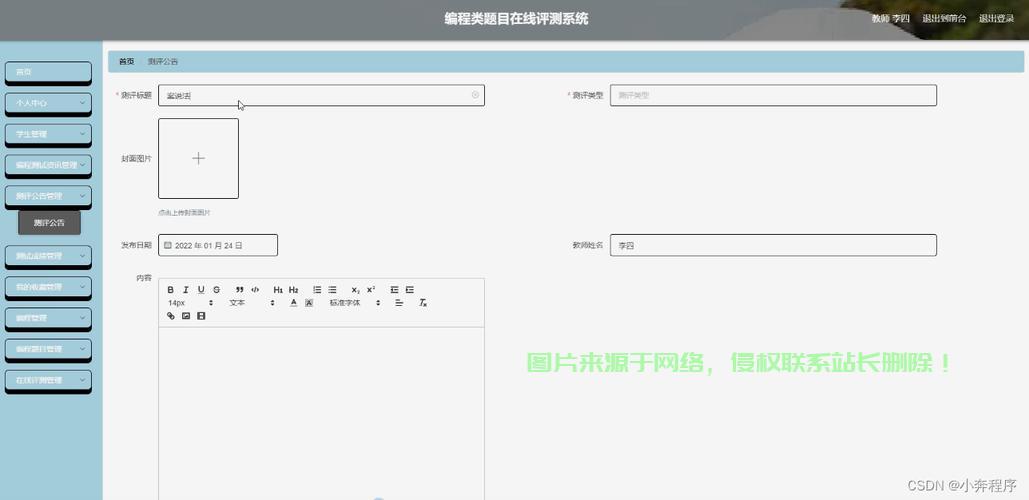 在线JavaScript运行环境体验深度解析 第3张
