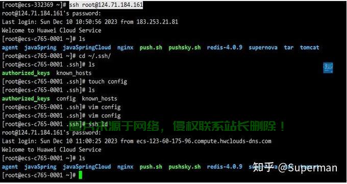 SSH远程工具，高效连接，轻松管理服务器！ 第1张