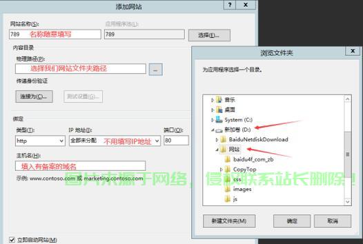 服务器里怎么架设版本? 第2张
