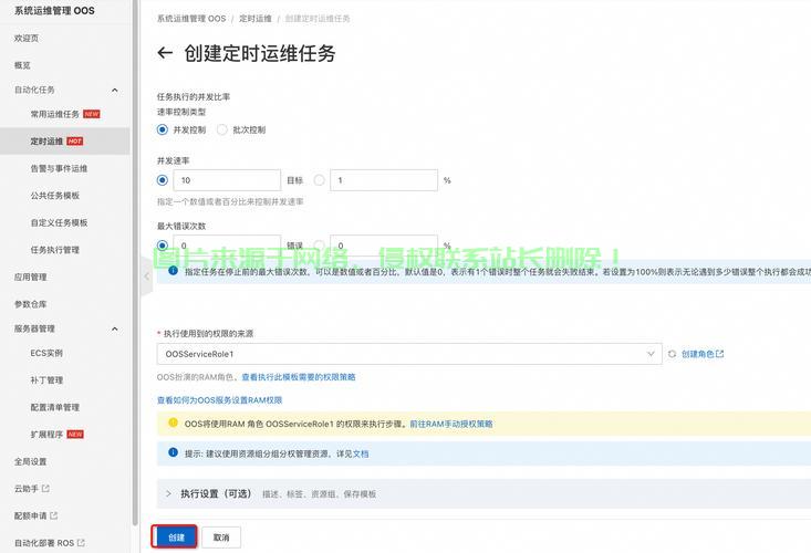 怎么在云服务器挂app? 第1张
