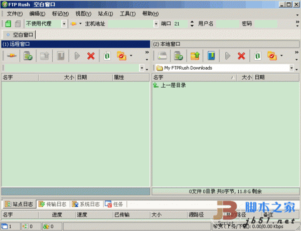 优质FTP软件，高效、安全、便捷的文件传输利器，你值得拥有！ 第2张