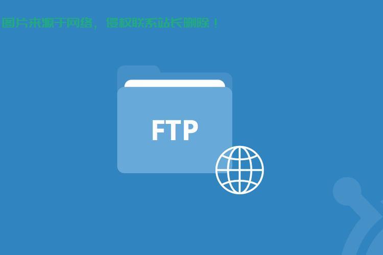 优质FTP软件，高效、安全、便捷的文件传输利器，你值得拥有！ 第1张