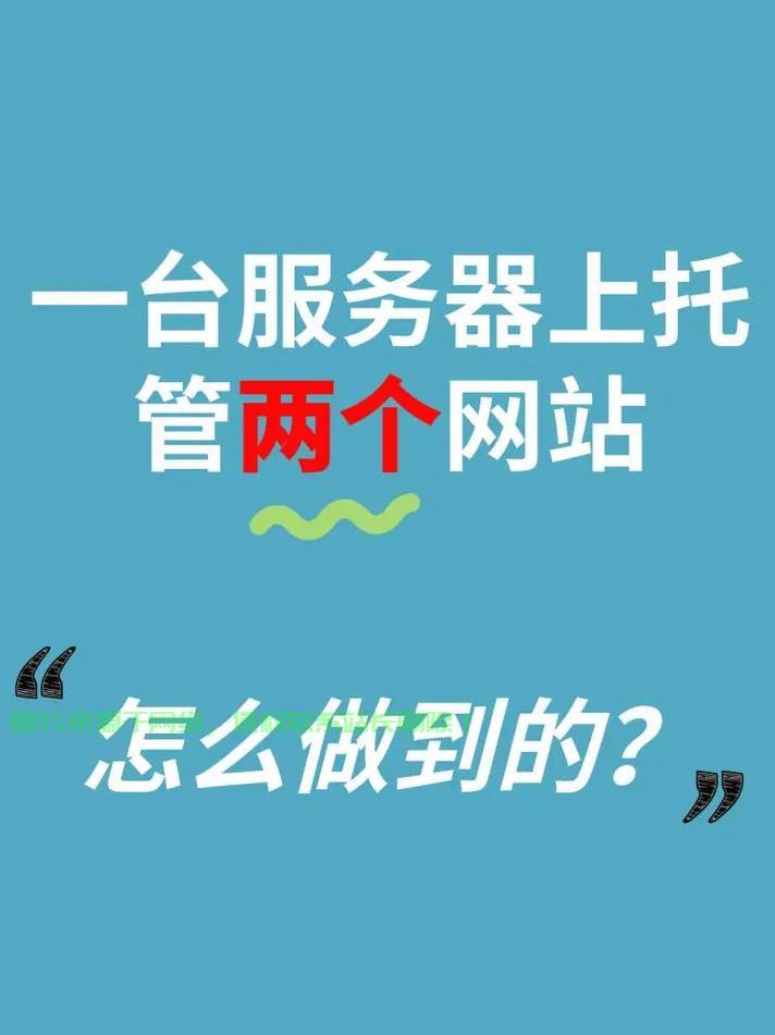 代购网站服务器怎么选? 第2张