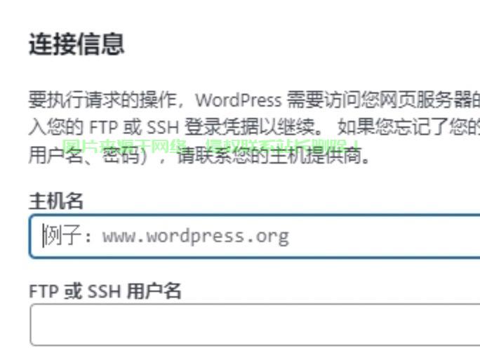 买的服务器怎么登录? 第1张