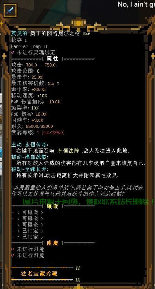 公理之剑服务器怎么进入? 第2张