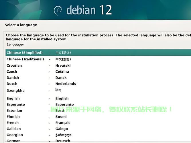 Debian系统安装全攻略，零基础也能轻松上手，一站式解决所有难题！ 第2张