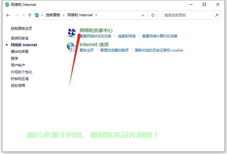 dns服务器怎么更改? 第1张