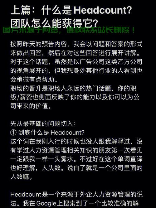 揭秘HC的真实含义，探索未知领域的奥秘！ 第1张