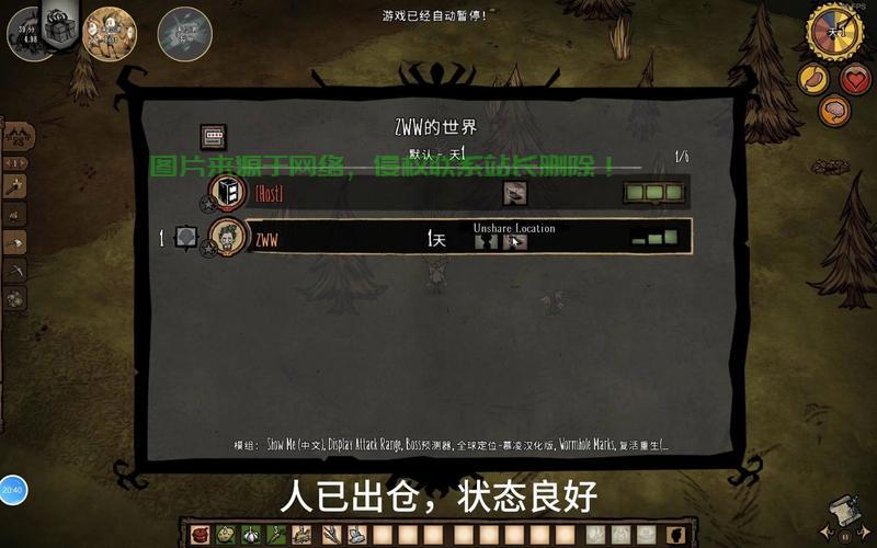 饥荒怎么启用专用服务器? 第1张