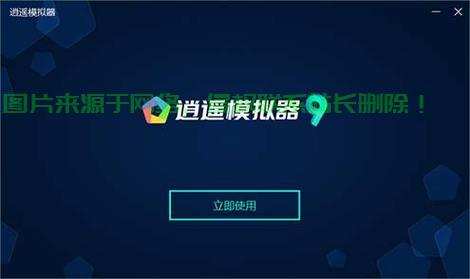 电脑安卓模拟器，移动应用体验的新途径 第3张