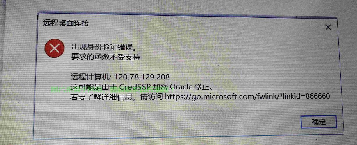 服务器传不上图片怎么办? 第2张