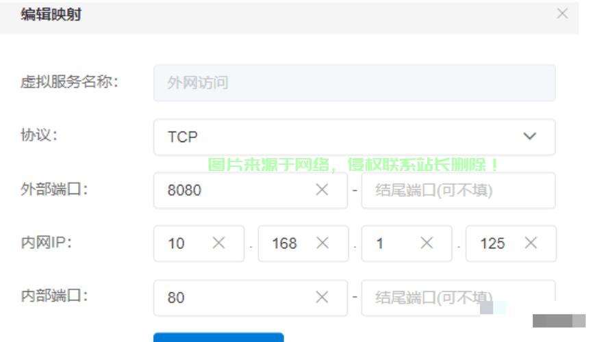 服务器常用端口怎么设置? 第2张